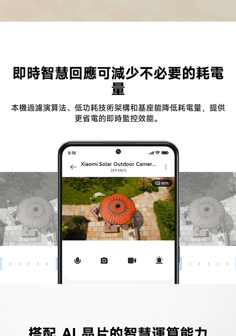 Xiaomi小米 BW400 - 詳情21