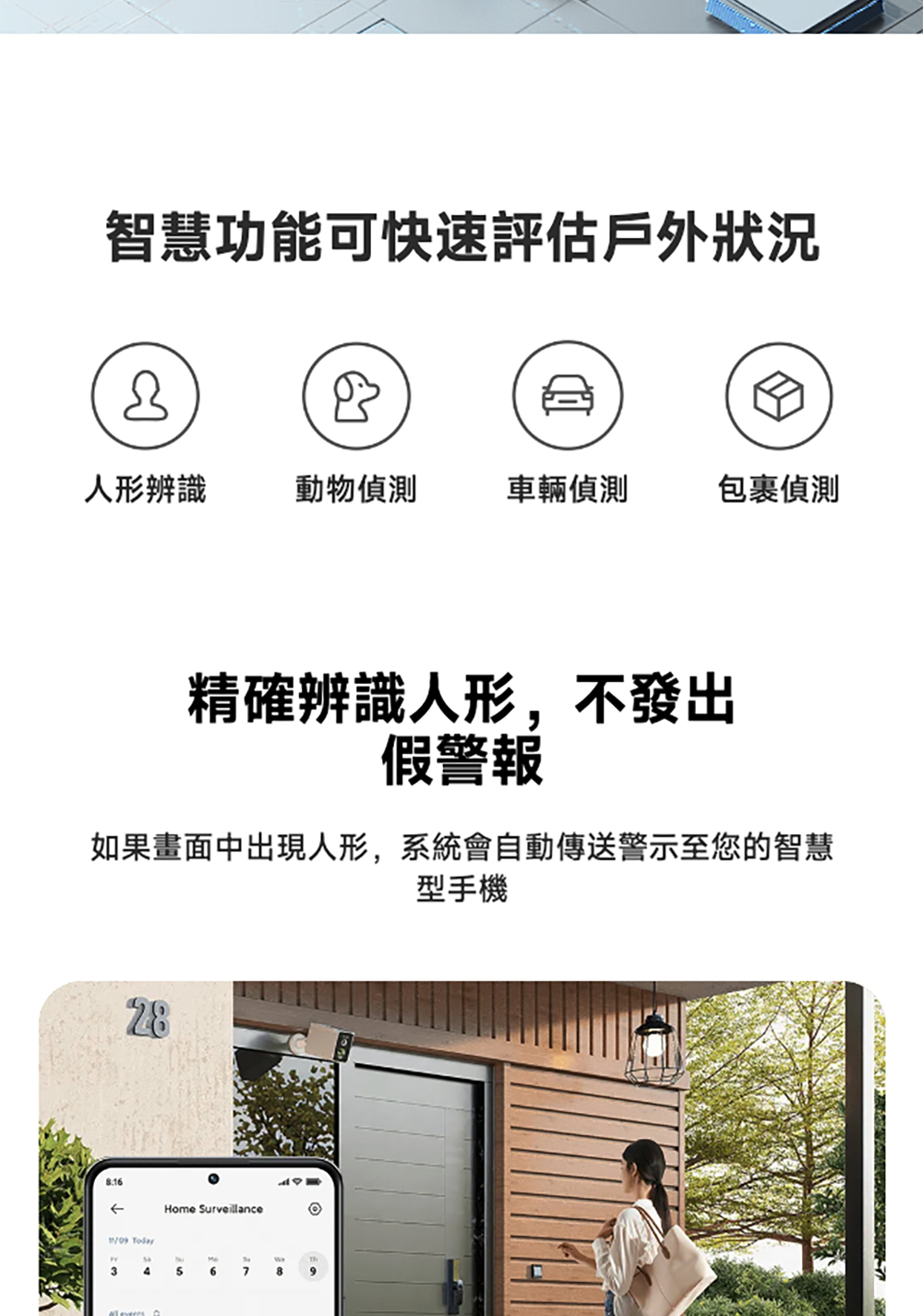 Xiaomi小米 BW400 - 詳情23