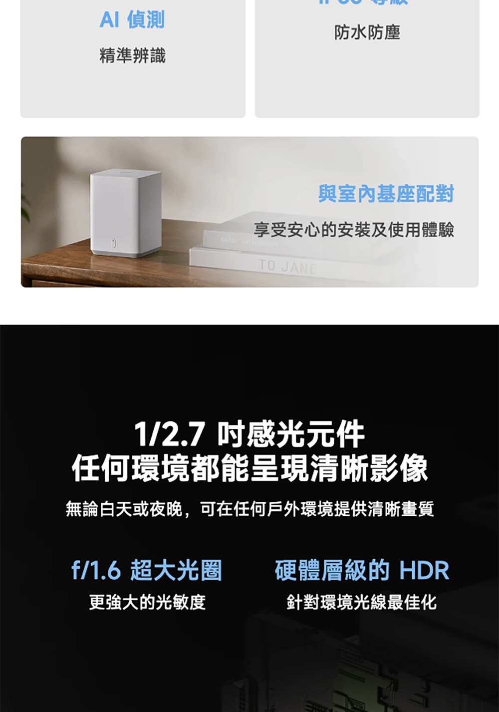 Xiaomi小米 BW400 - 詳情25