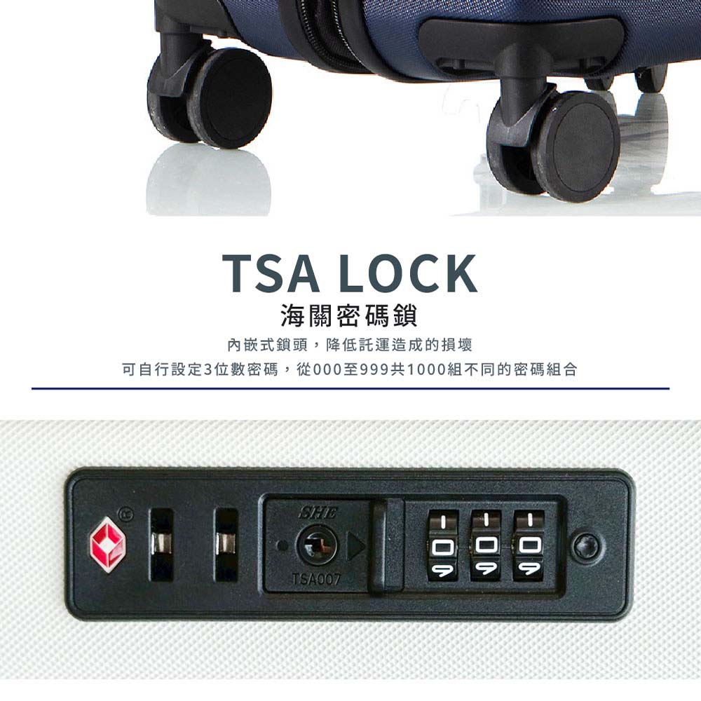 海關密碼鎖 內嵌式鎖頭,降低託運造成的損壞 可自行設定3位數密碼,從000至999共1000組不同的密碼組合 