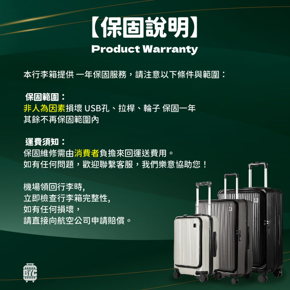 æ¬è¡æç®±æä¾ä¸å¹´ä¿åºæå,è«æ³¨æä»¥ä¸æ¢ä»¶èç¯å