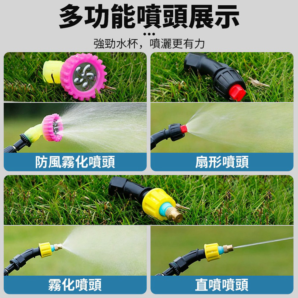 小達】電動噴霧器15L大容量背負式噴霧器續航200分鐘(農藥機/噴霧槍