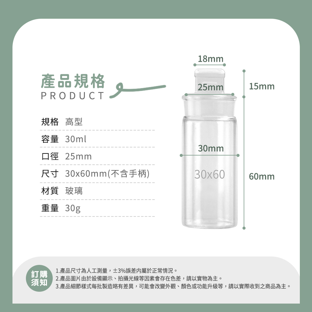 3.產品細節樣式每批製造略有差異,可能會改變外觀、顏色或功能升級等,請以實際收到之商品為主。
