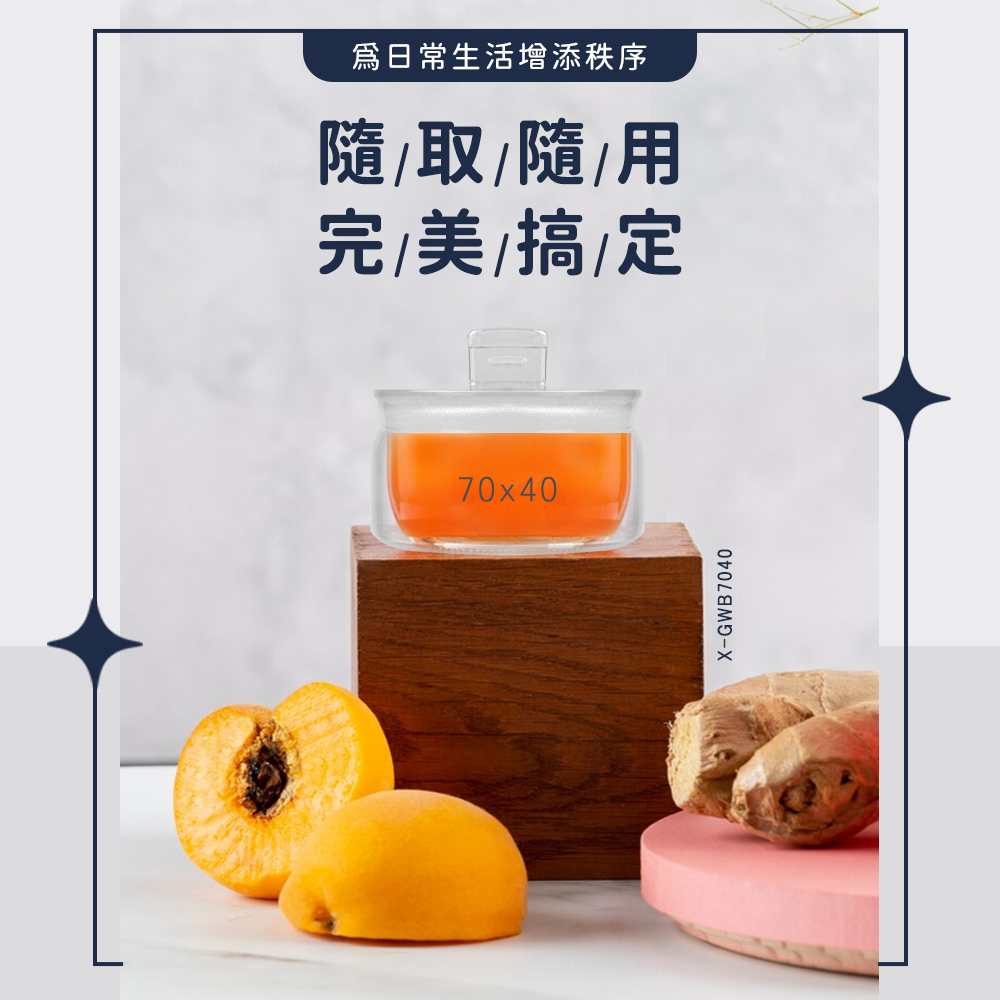 爲日常生活增添秩序 隨取隨用 完美搞定 