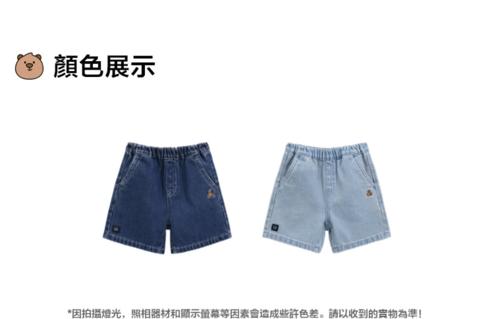 顏色展示 因拍攝燈光,照相器材和顯示螢幕等因素會造成些許色差。請以收到的實物為準 