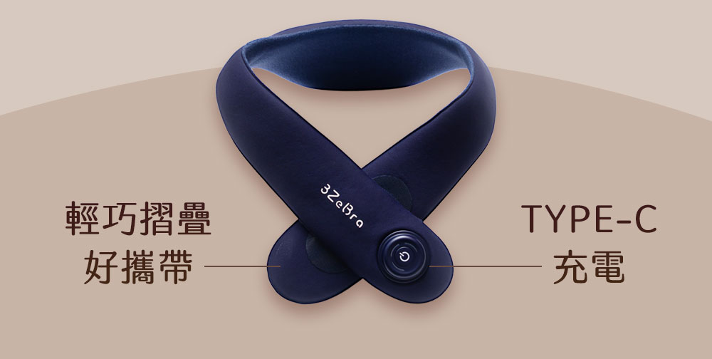 輕巧摺疊 好攜帶 充電 