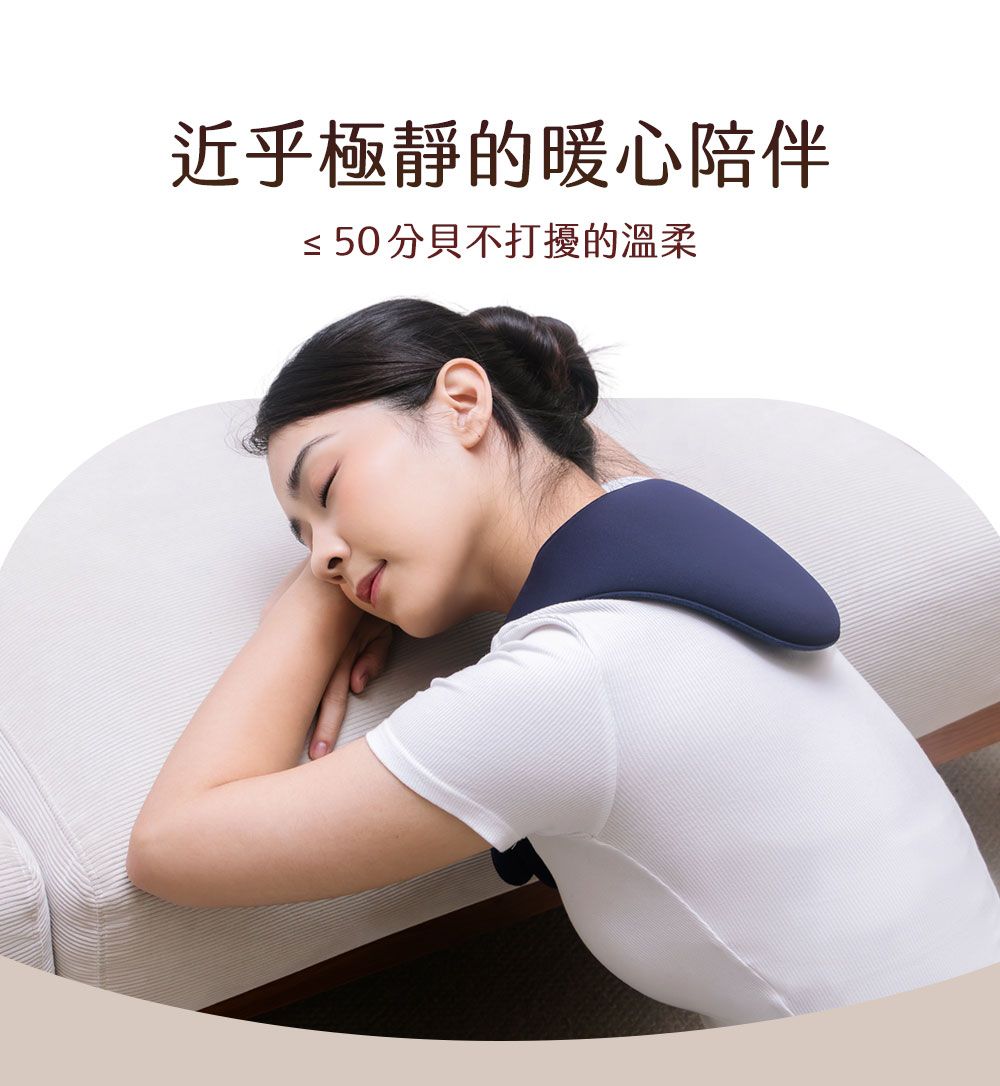 近乎極靜的暖心陪伴 50分貝不打擾的溫柔 