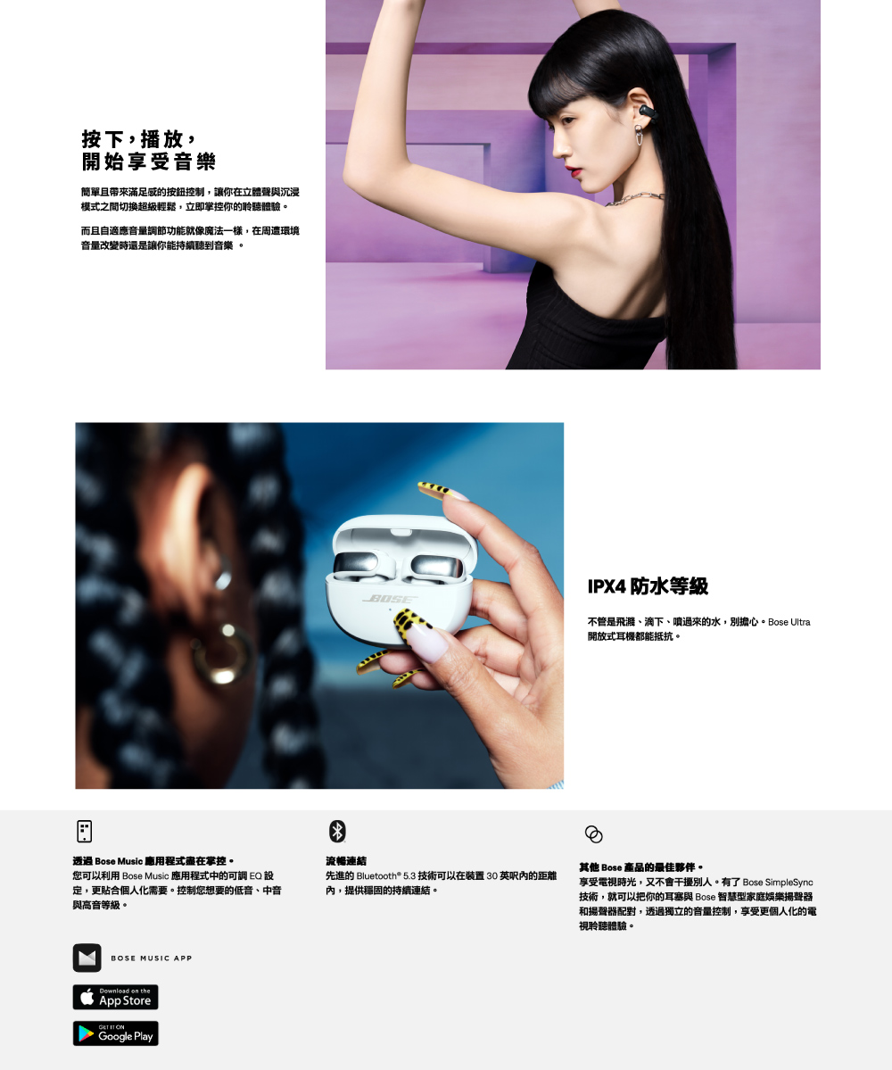 先進的 Bluetooth 5.3 技術可以在装置 30 英呎内的距離
