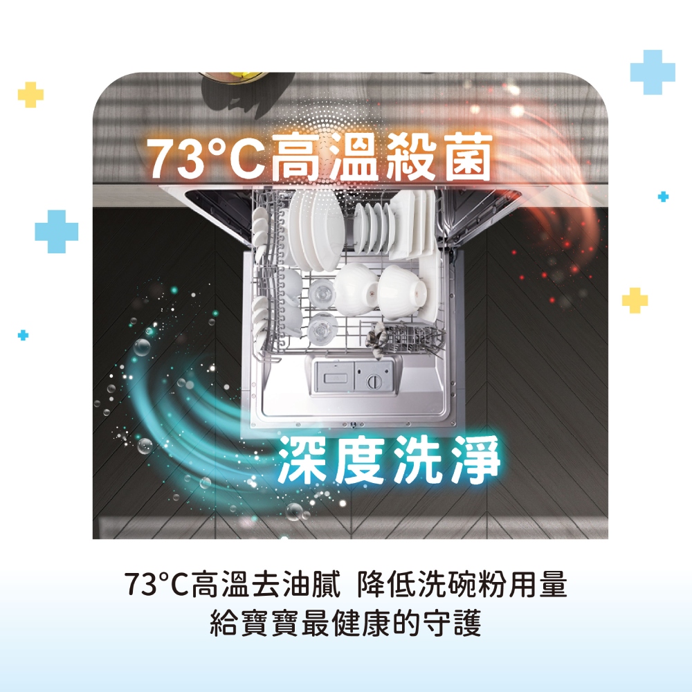 Best貝斯特 G-2530B - 詳情3