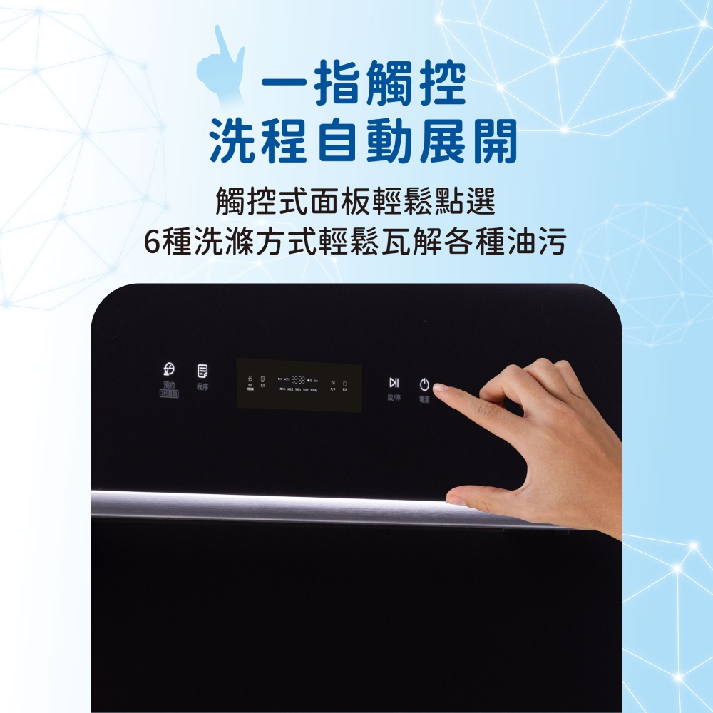 Best貝斯特 G-2530B - 詳情4