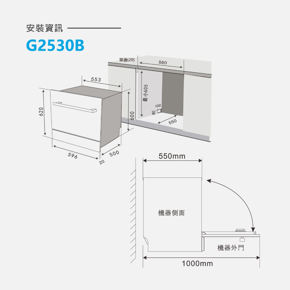 Best貝斯特 G-2530B - 詳情6