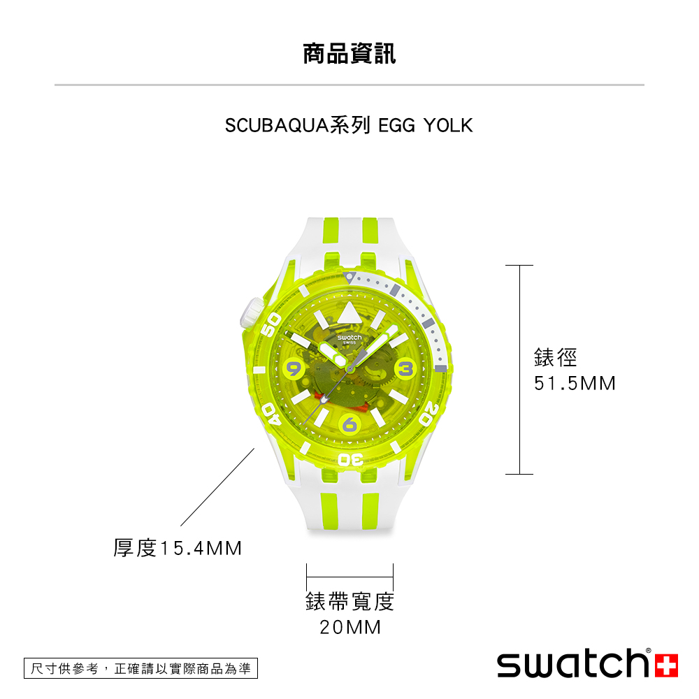 商品資訊 厚度15.4MM 錶帶寬度 尺寸供參考,正確請以實際商品為準 錶徑 