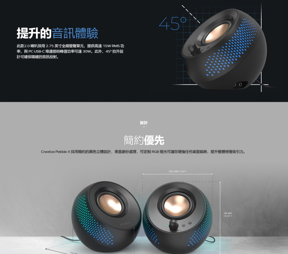 Creative Pebble X - 詳情2