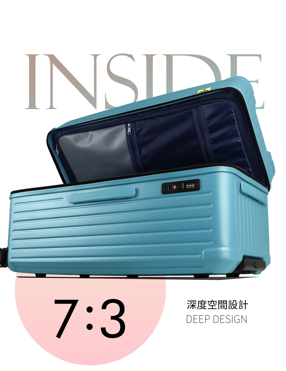 深度空間設計 