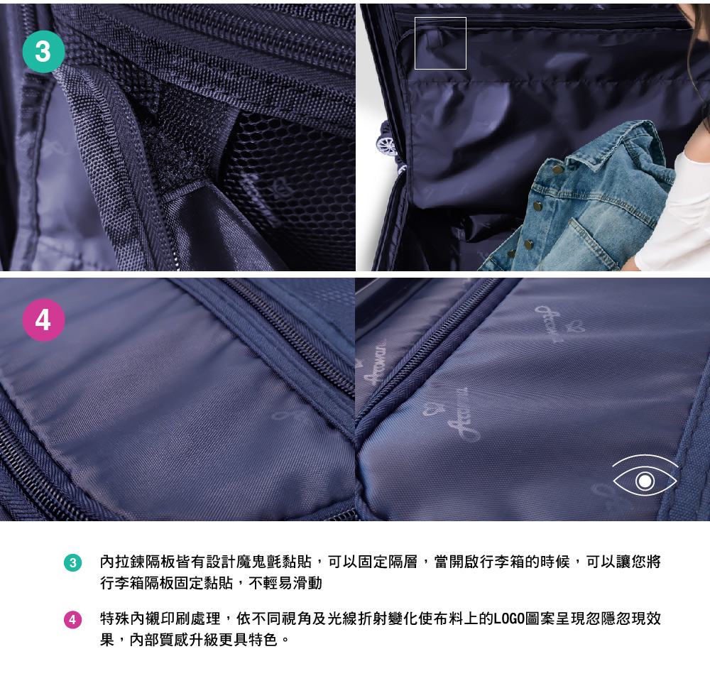 发任 內拉鍊隔板皆有設計魔鬼氈黏貼,可以固定隔層,當開啟行李箱的時候,可以讓您將 行李箱隔板固定黏貼,不輕易滑動 特殊內襯印刷處理,依不同視角及光線折射變化使布料上的LOGO圖案呈現忽隱忽現效 果,內部質感升級更具特色。 