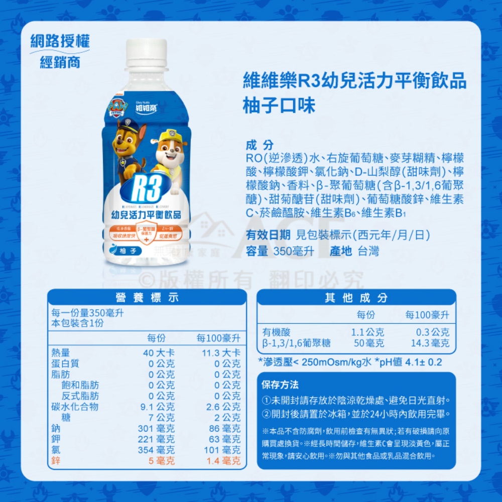 滲透壓 250mOsmkg水 pH值 4.1 0.2