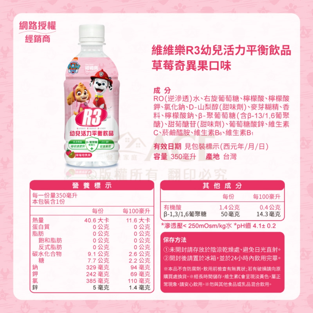 滲透壓 250mOsmkg水 pH值 4.1 0.2