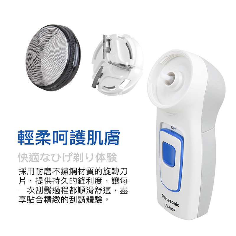 採用耐磨不鏽鋼材質的旋轉刀