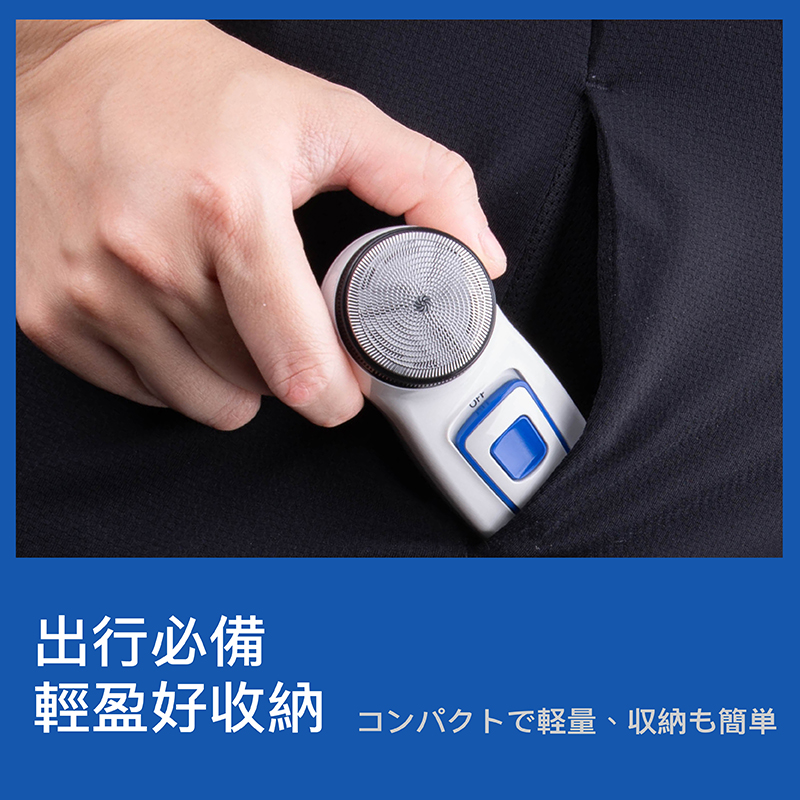 出行必備 輕盈好收納 八下下軽量、収納簡単 