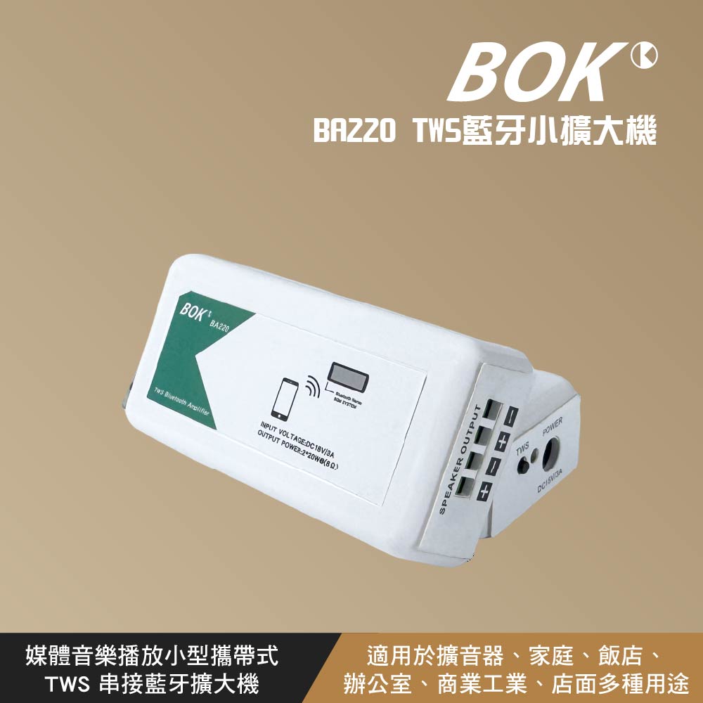 BOK IK-208 - 詳情2