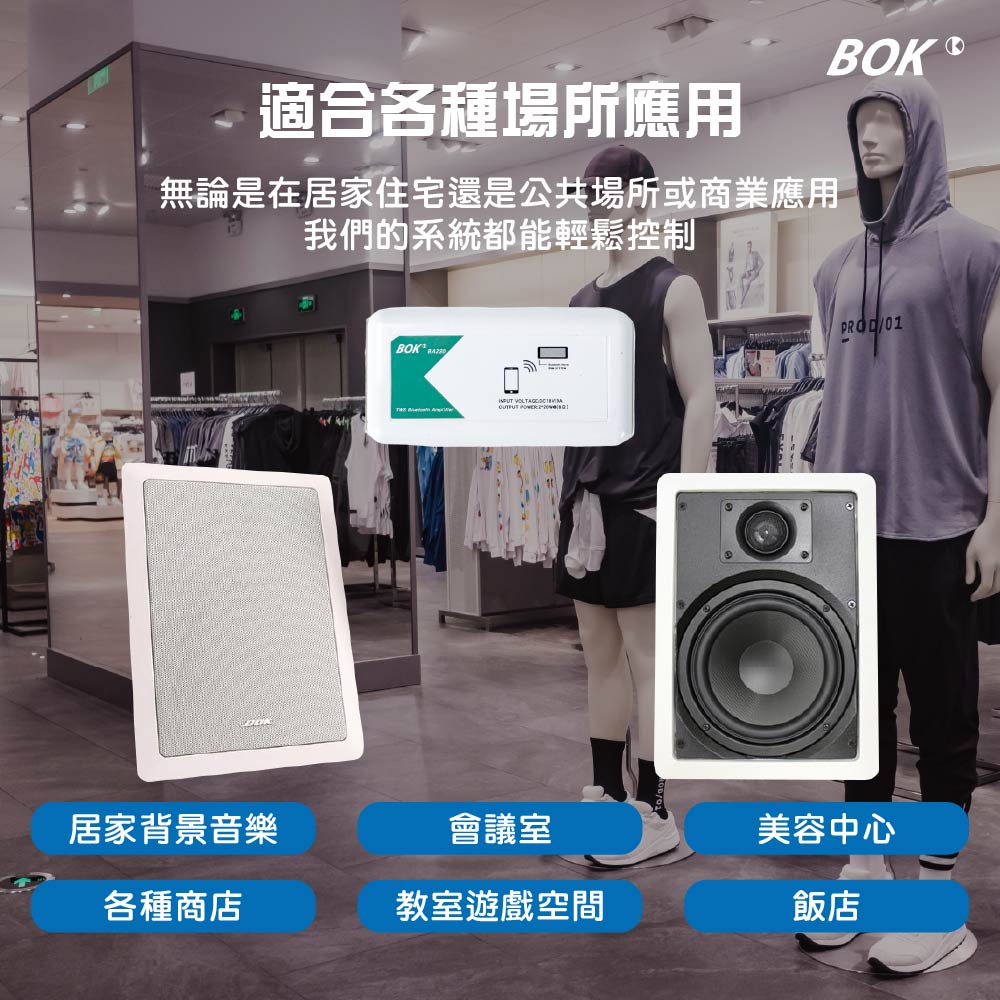 BOK IK-208 - 詳情4