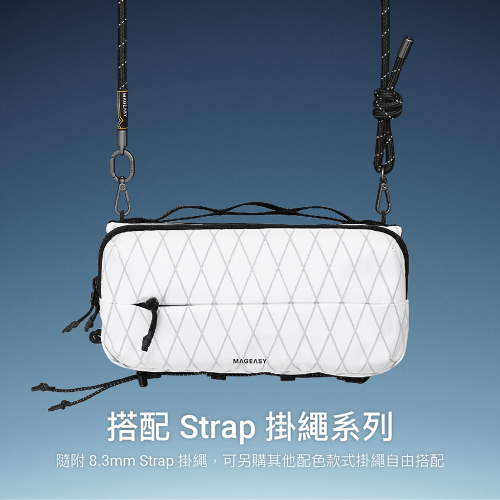 搭配 Strap 掛繩系列 隨附 8.3mm Strap 掛繩,可另購其他配色款式掛繩自由搭配 
