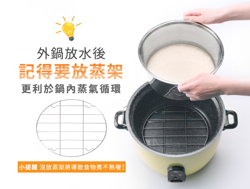 鍋寶 ER-1186 - 詳情4