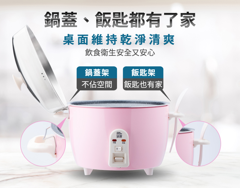 鍋寶 ER-1186 - 詳情5