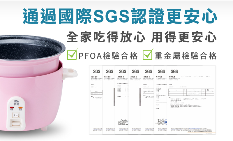 鍋寶 ER-1186 - 詳情6