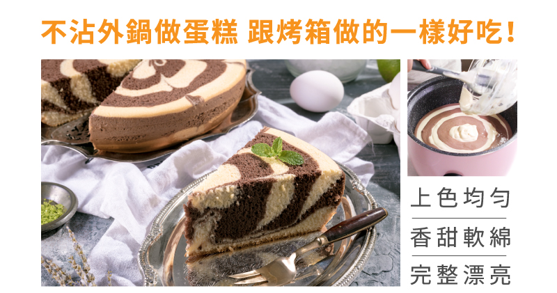 鍋寶 ER-1186 - 詳情9