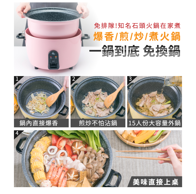 鍋寶 ER-1186 - 詳情10