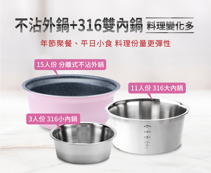 鍋寶 ER-1186 - 詳情12