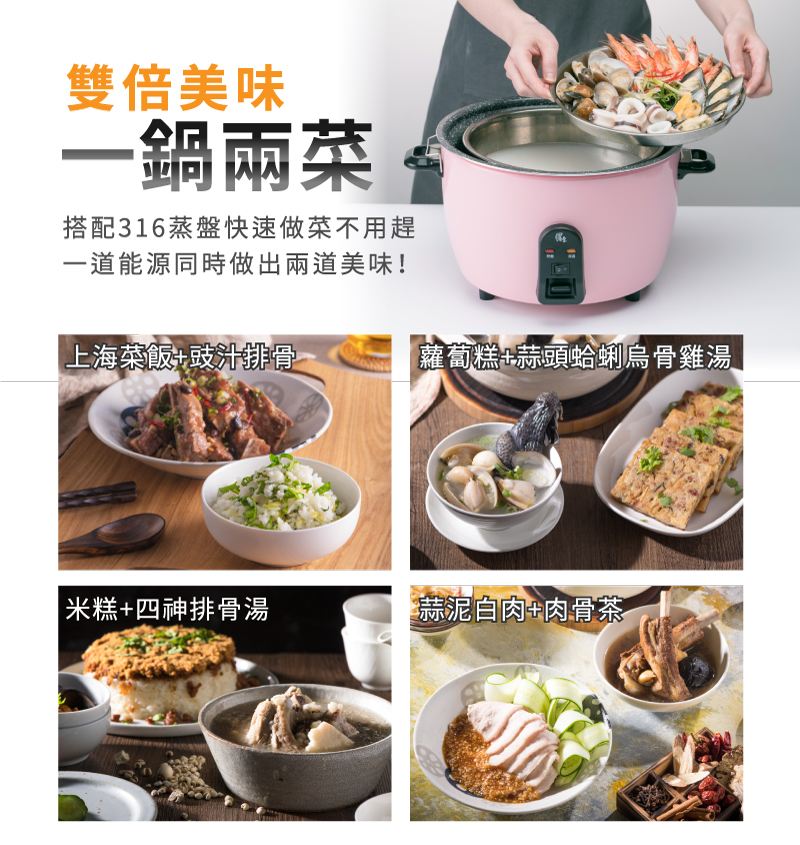 鍋寶 ER-1186 - 詳情13