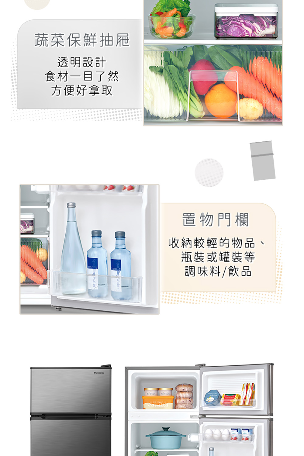 收納較輕的物品、