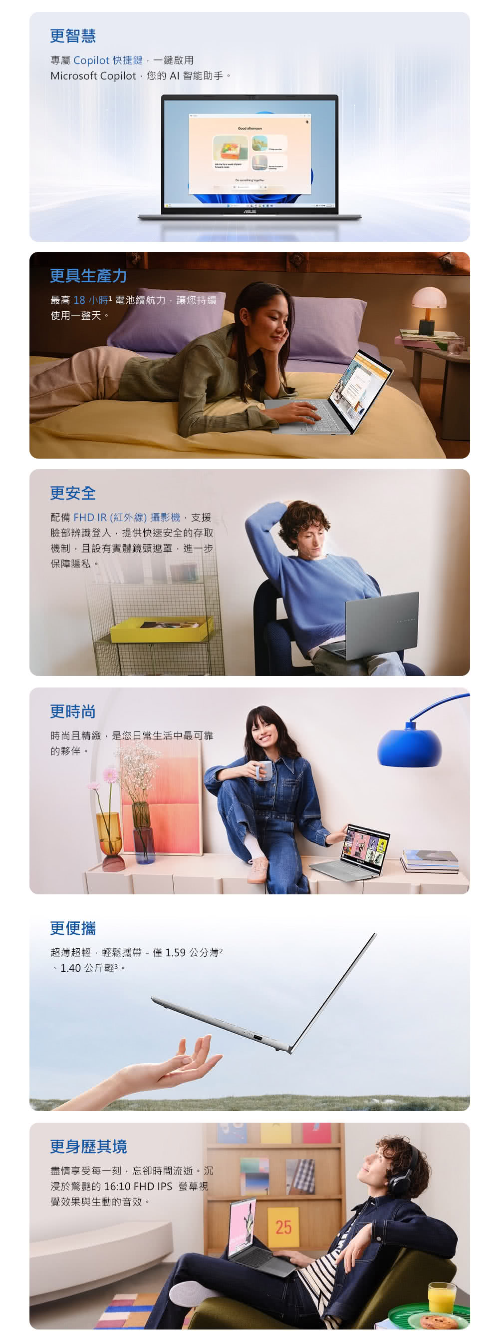 Microsoft Copilot,您的AI 智能助手。