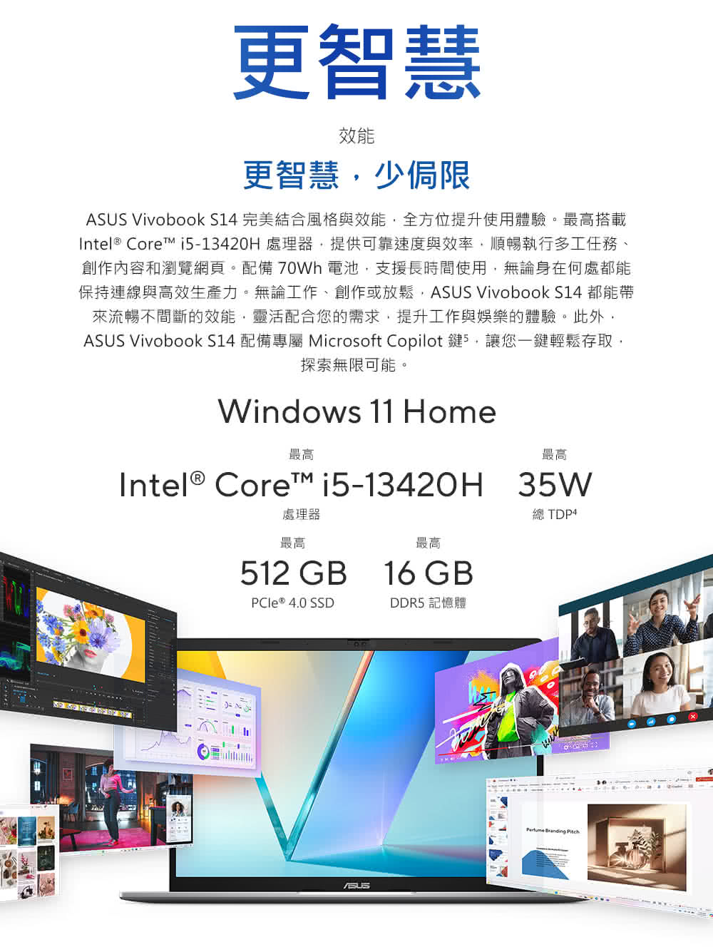 ASUS Vivobook S14 配備專屬 Microsoft Copilot鍵5,讓您一鍵輕鬆存取,