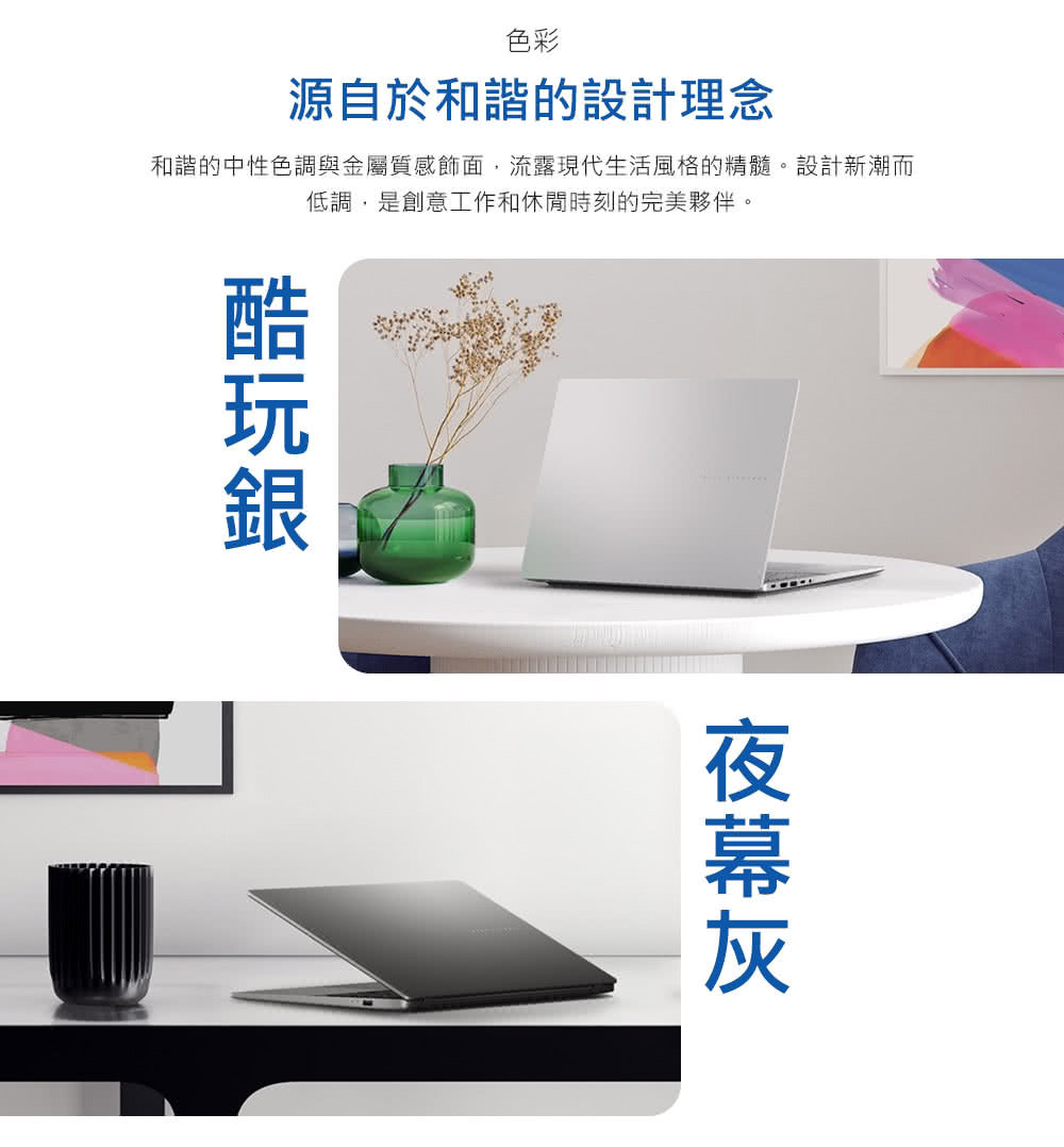 和諧的中性色調與金屬質感飾面,流露現代生活風格的精髓。設計新潮而