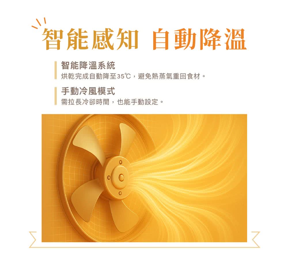 AROMA AFD-620SU - 詳情6