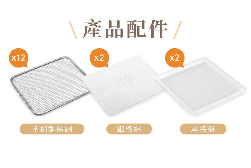 AROMA AFD-620SU - 詳情14