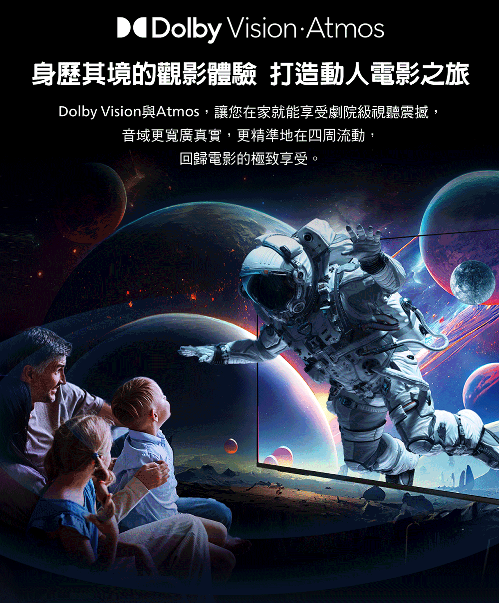 PHILIPS飛利浦 65PQT8369 - 詳情11