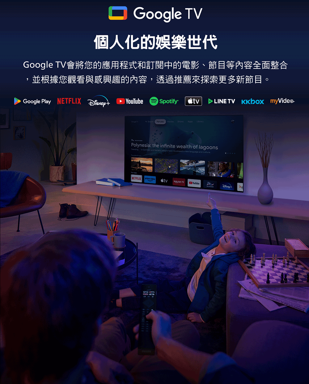 PHILIPS飛利浦 65PQT8369 - 詳情12