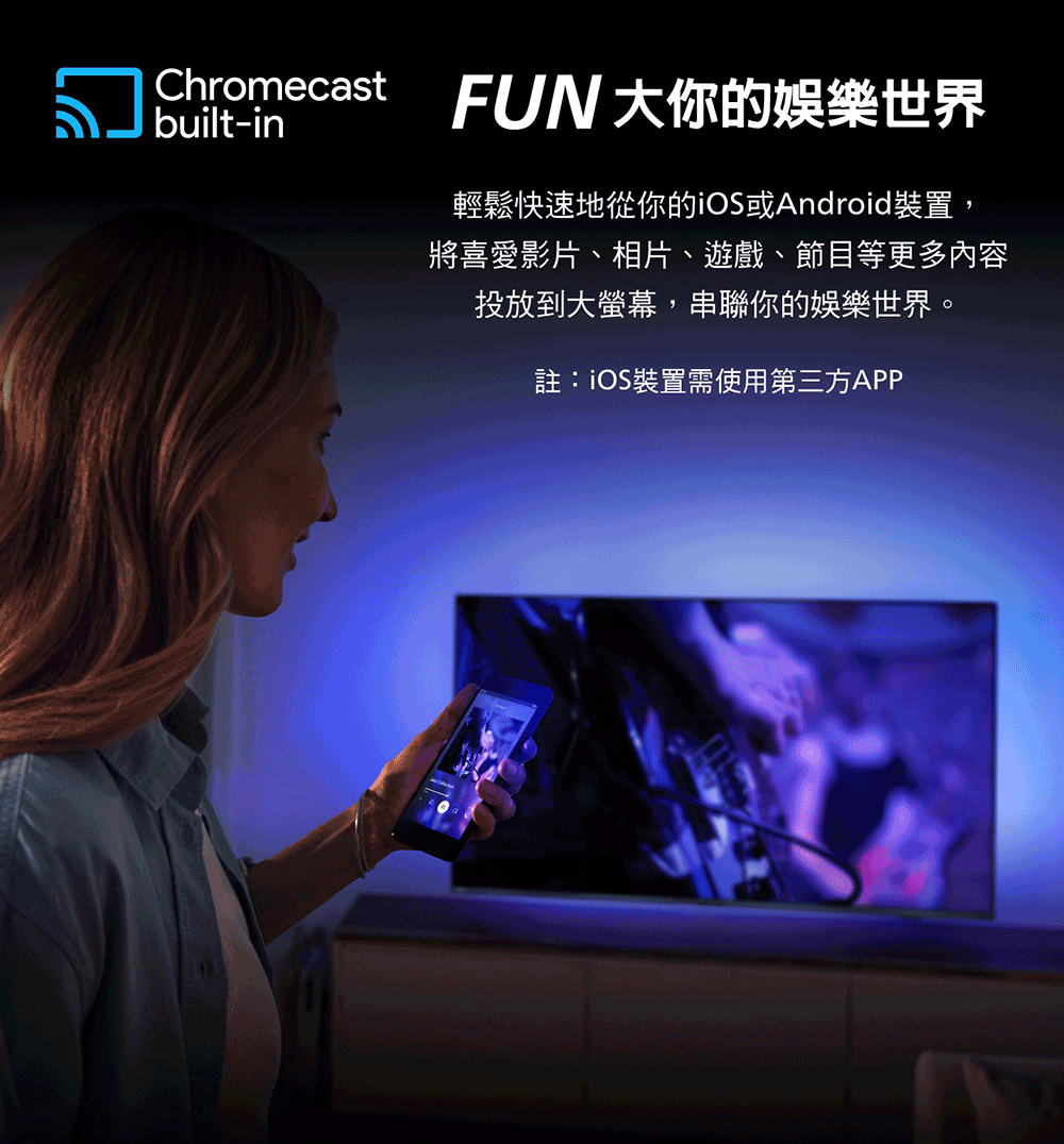 PHILIPS飛利浦 65PQT8369 - 詳情14