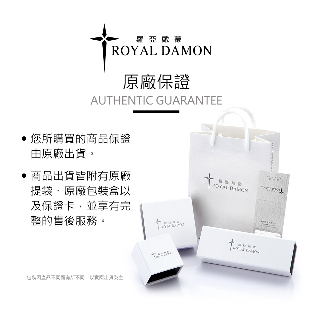 包裝因產品不同而有所不同,以實際出貨為主
