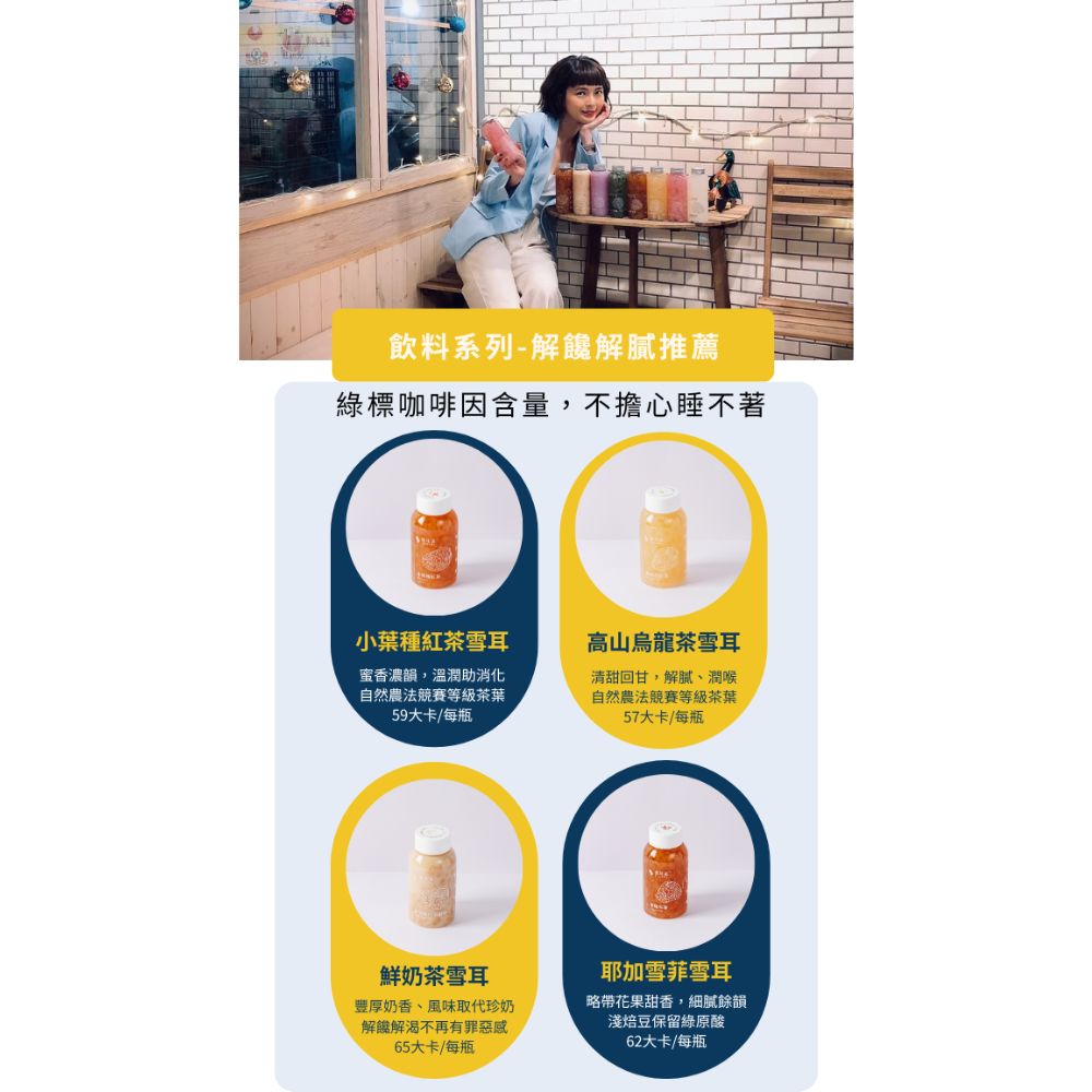 綠標咖啡因含量,不擔心睡不著