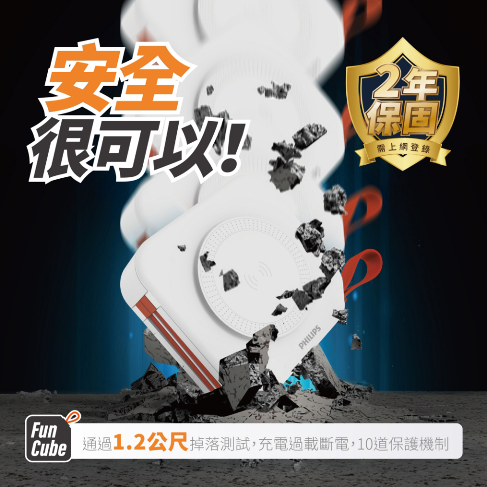 PHILIPS飛利浦 DLP4347 - 詳情8