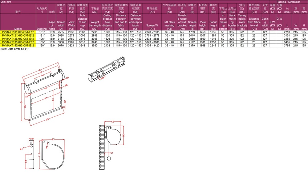 ELITE SCREENS億立銀幕 PVMAXT101XH3-C5T-E12 - 詳情12