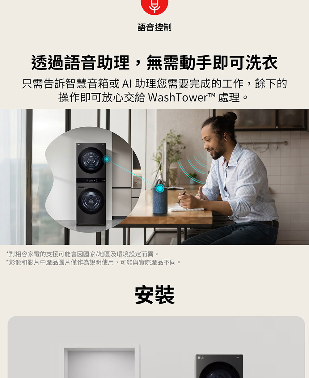 影像和影片中產品圖片僅作為說明使用,可能與實際產品不同。