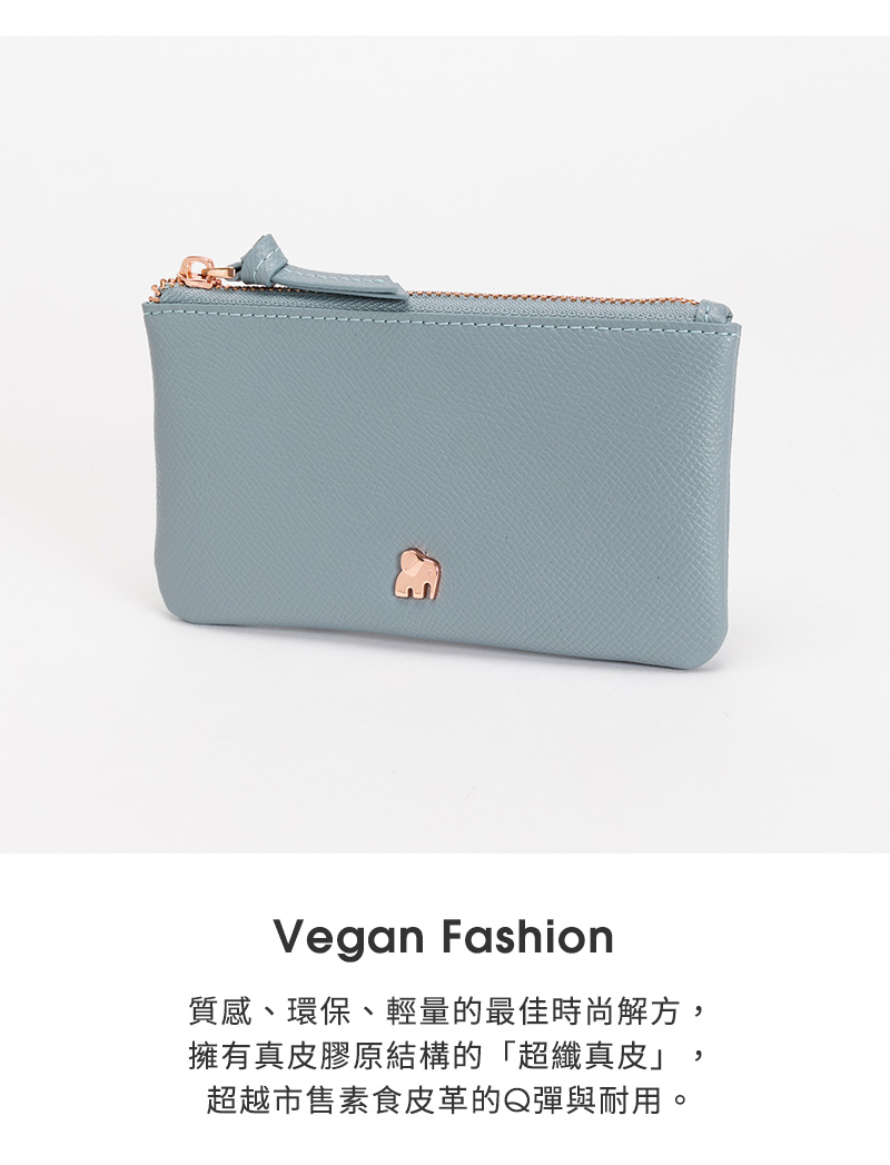 質感、環保、輕量的最佳時尚解方, 擁有真皮膠原結構的超纖真皮 超越市售素食皮革的Q彈與耐用。 