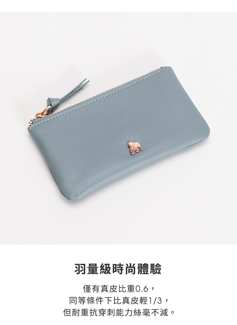 羽量級時尚體驗 僅有真皮比重0.6, 同等條件下比真皮輕13, 但耐重抗穿刺能力絲毫不減。 