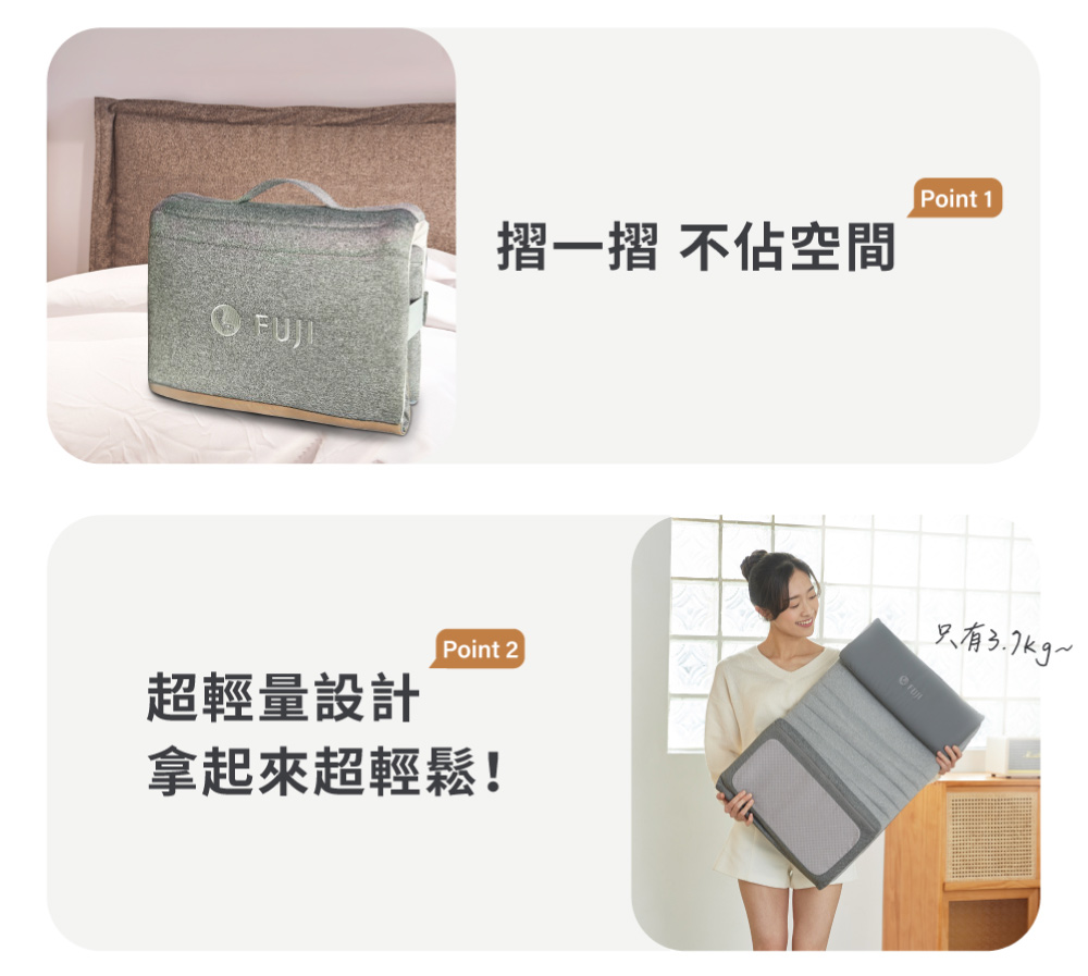 FUJI FE-242 - 詳情14